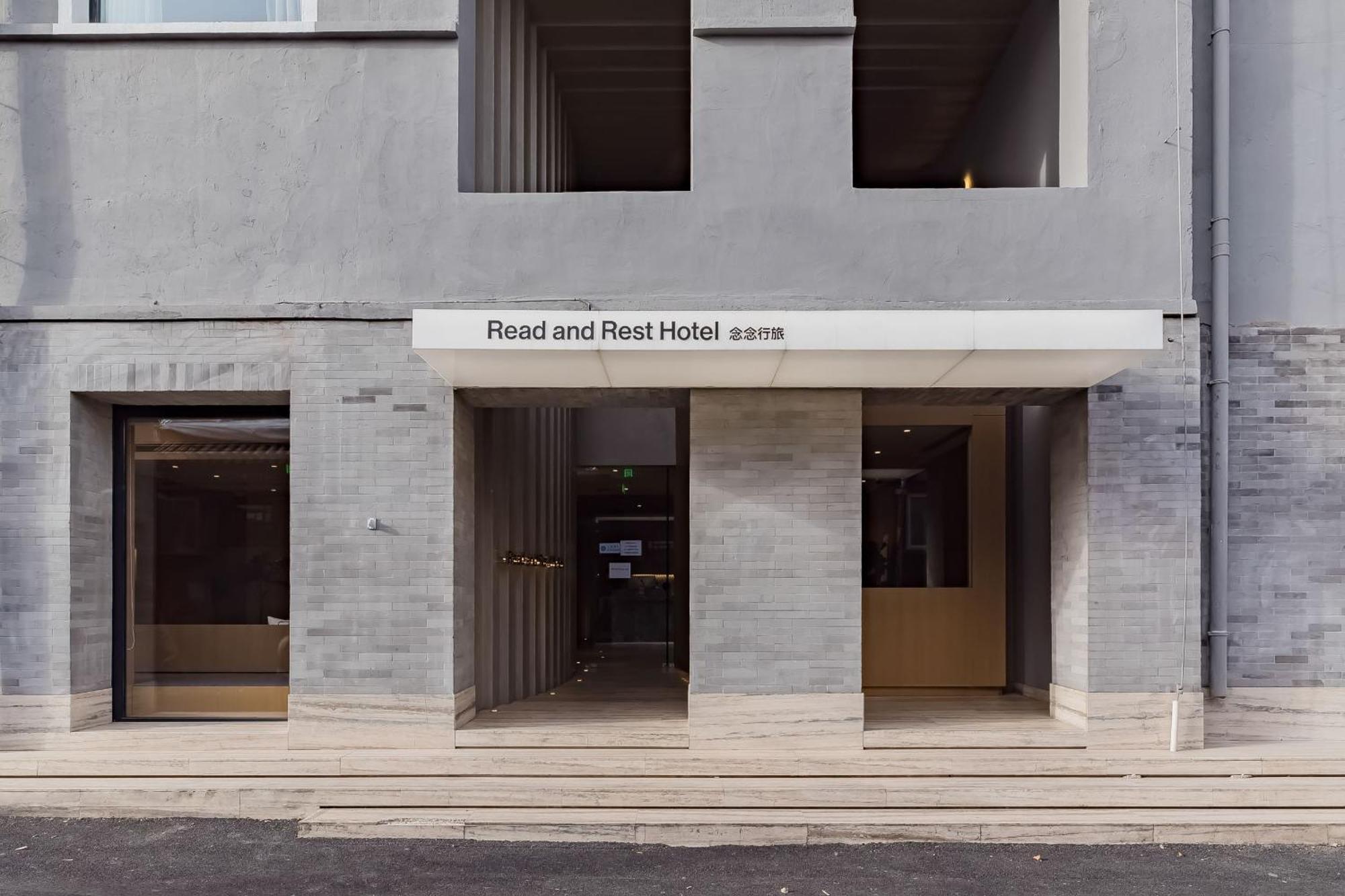Read And Rest Hotel Пекин Экстерьер фото